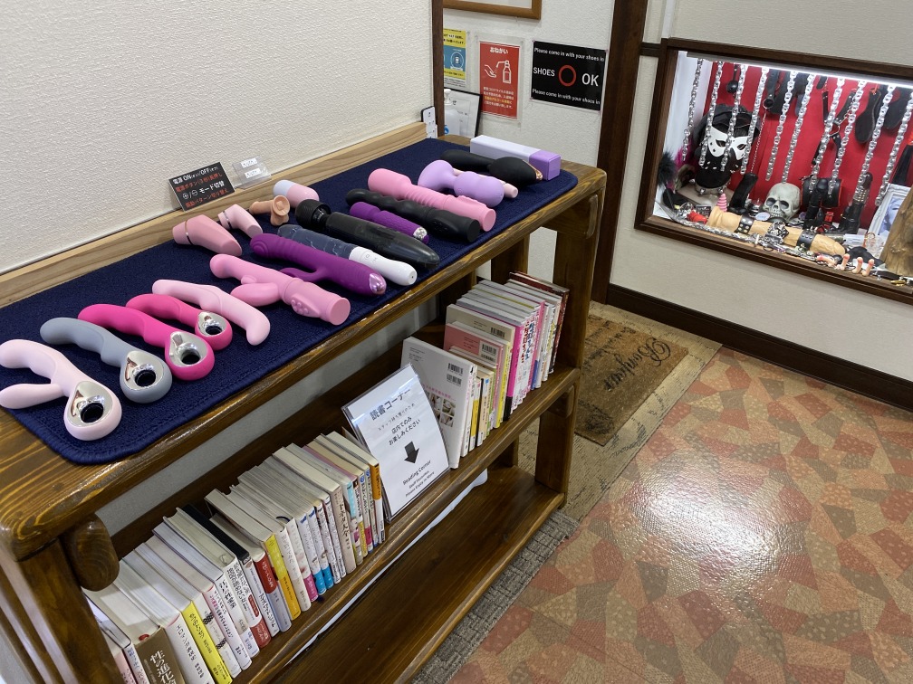 アダルトグッズお試し＆読書コーナー