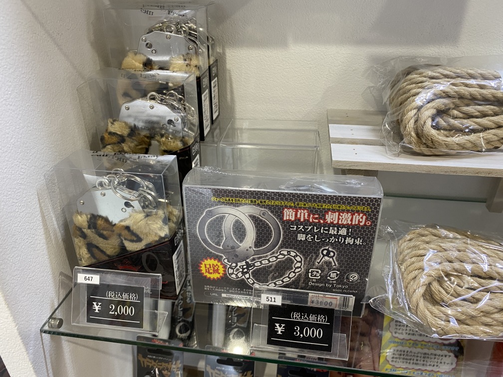 SM用手錠