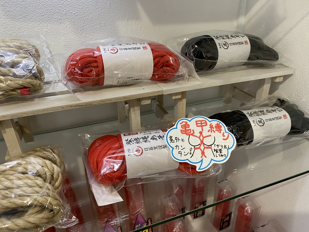 SM用縄（麻・赤・黒）
