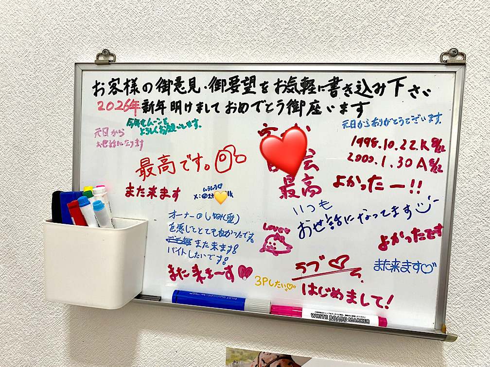 ムーン店内のお客様によるご意見ご感想用のホワイトボード