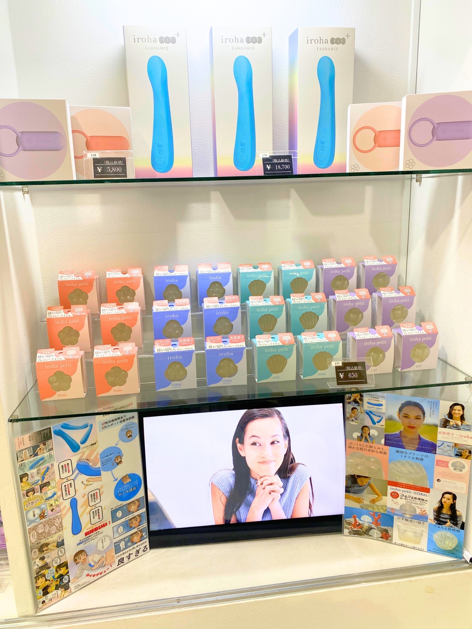 iroha初入荷。irohaアンバサダーの水原希子さんが共同開発
