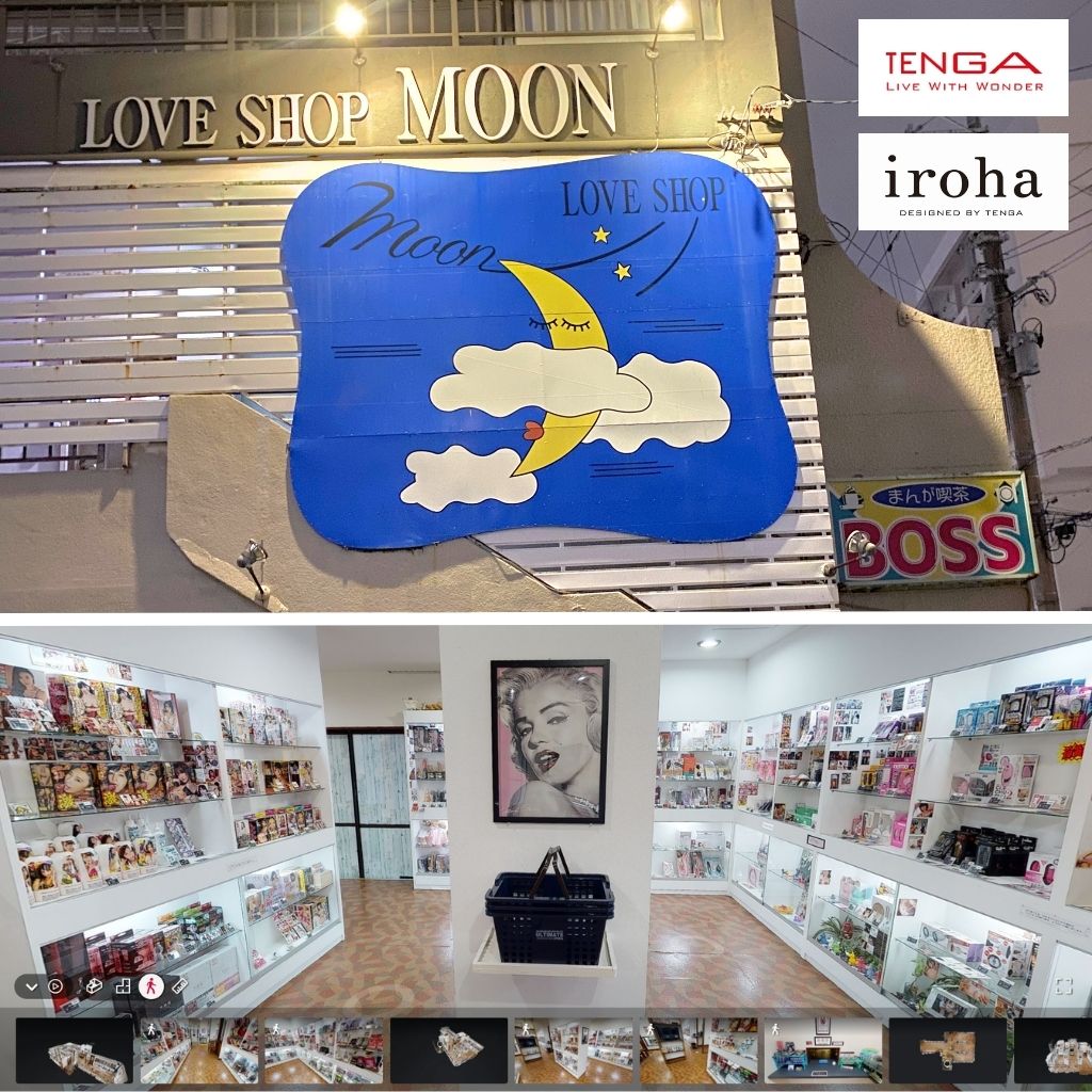 【公式】LOVE SHOP MOON|那覇のアダルトショップムーン