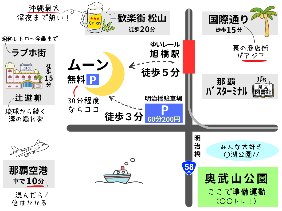 ラブショップムーンから徒歩3分の格安コインパーキング及びショップ周辺地図